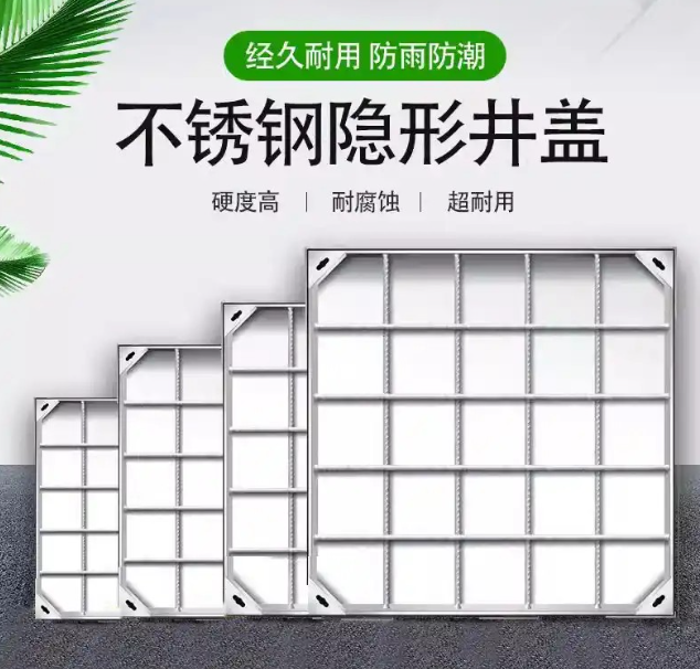 东源不锈钢方井展示